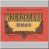 mikolaiwskio (15).jpg